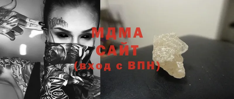 MDMA crystal  кракен tor  Новомосковск 